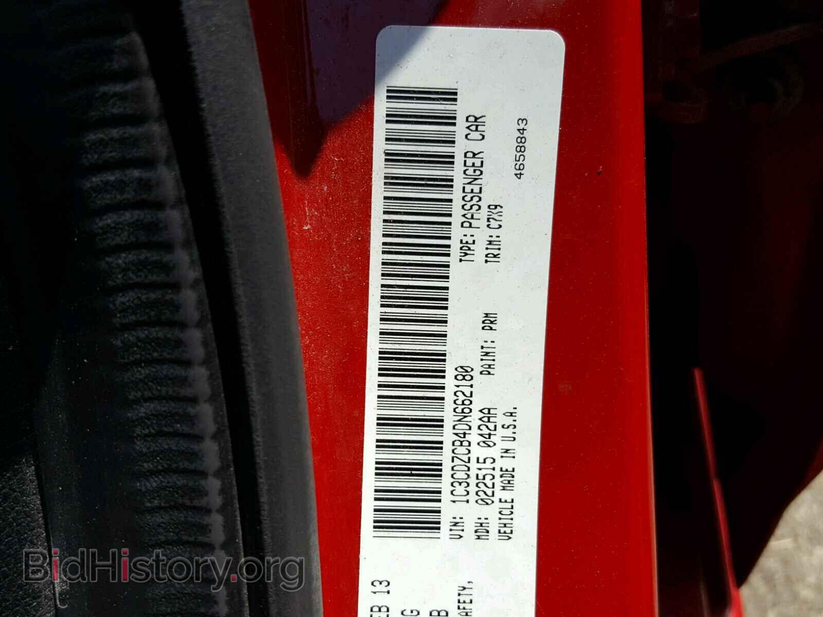 2013 DODGE AVENGER - VIN: 1C3CDZCB4DN662180 - Фото 10
