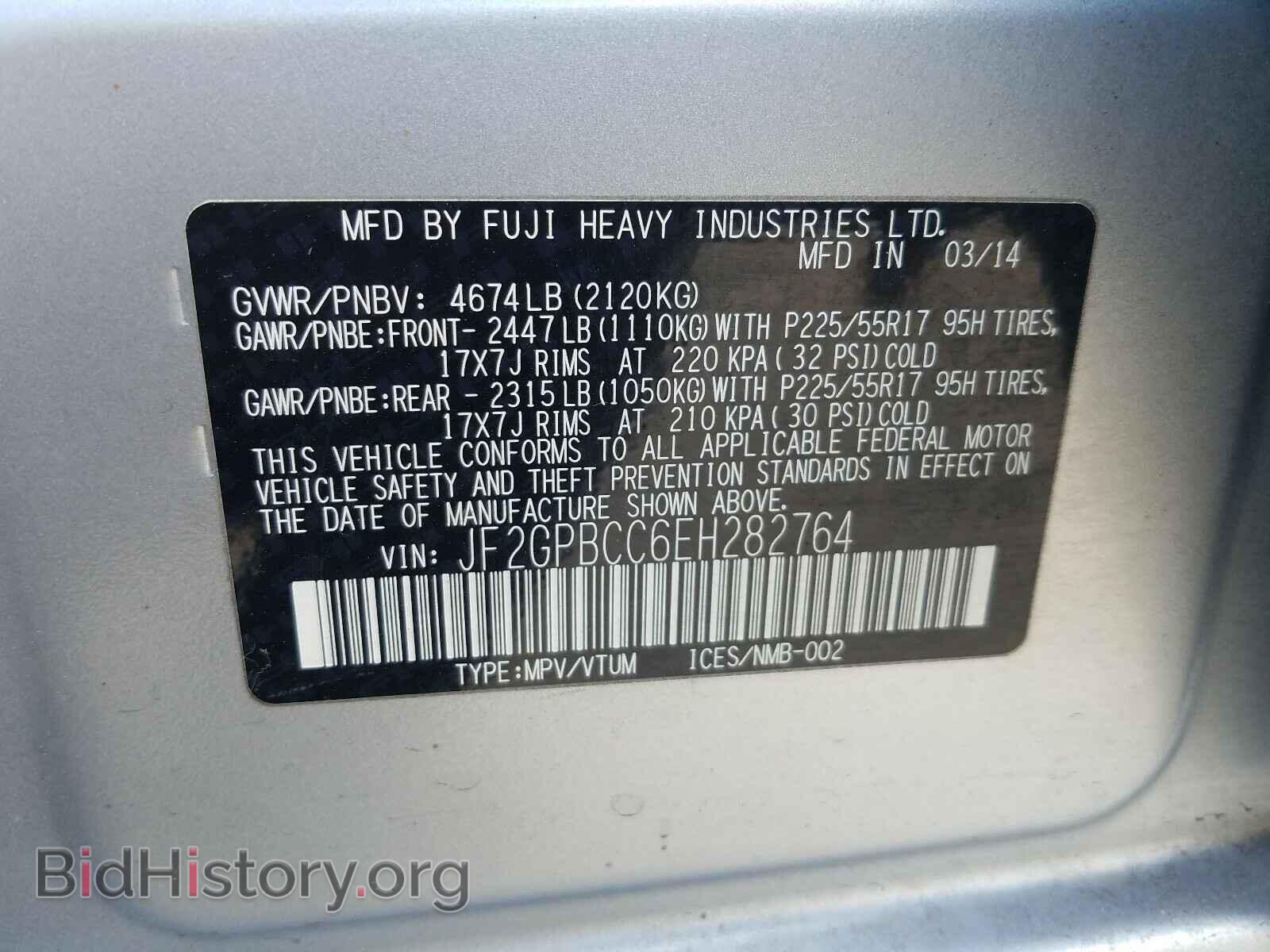 2014 SUBARU XV - VIN: JF2GPBCC6EH282764 - Фото 10