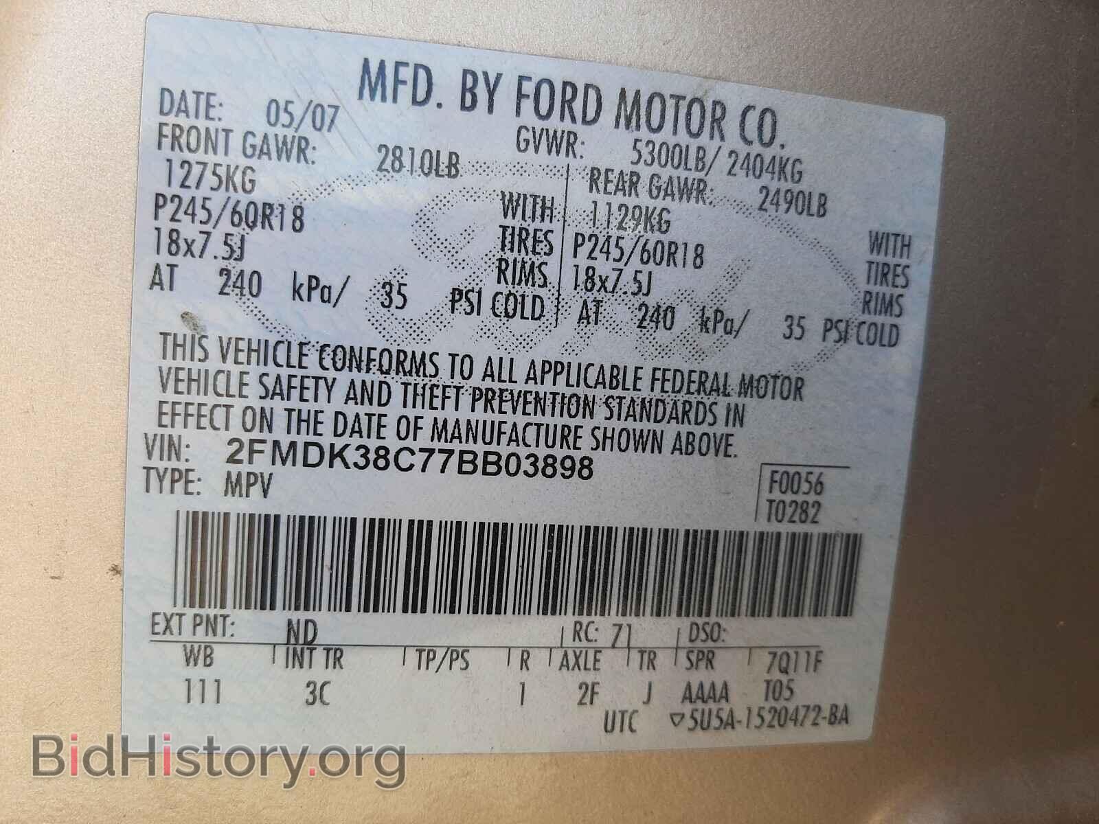 2007 FORD EDGE - VIN: 2FMDK38C77BB03898 - Фото 10