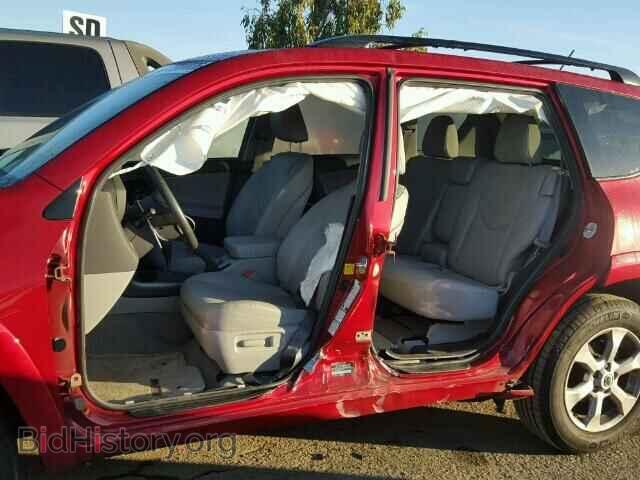 2012 TOYOTA RAV4 - VIN: 2T3DF4DV2CW198870 - Фото 9