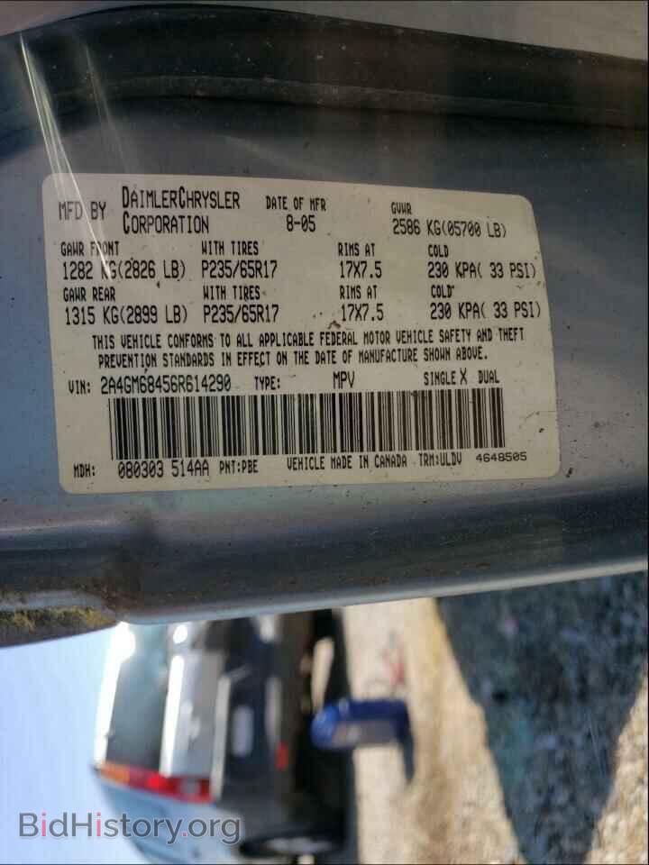 2006 CHRYSLER PACIFICA - VIN: 2A4GM68456R614290 - Фото 10