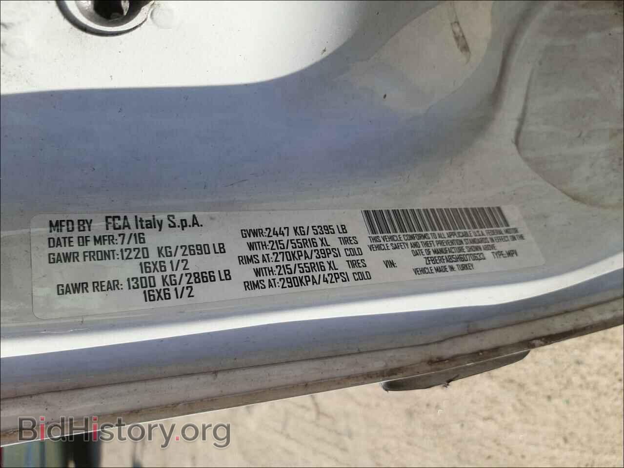 2017 RAM PROMASTER - VIN: ZFBERFAB5H6D70633 - Фото 10