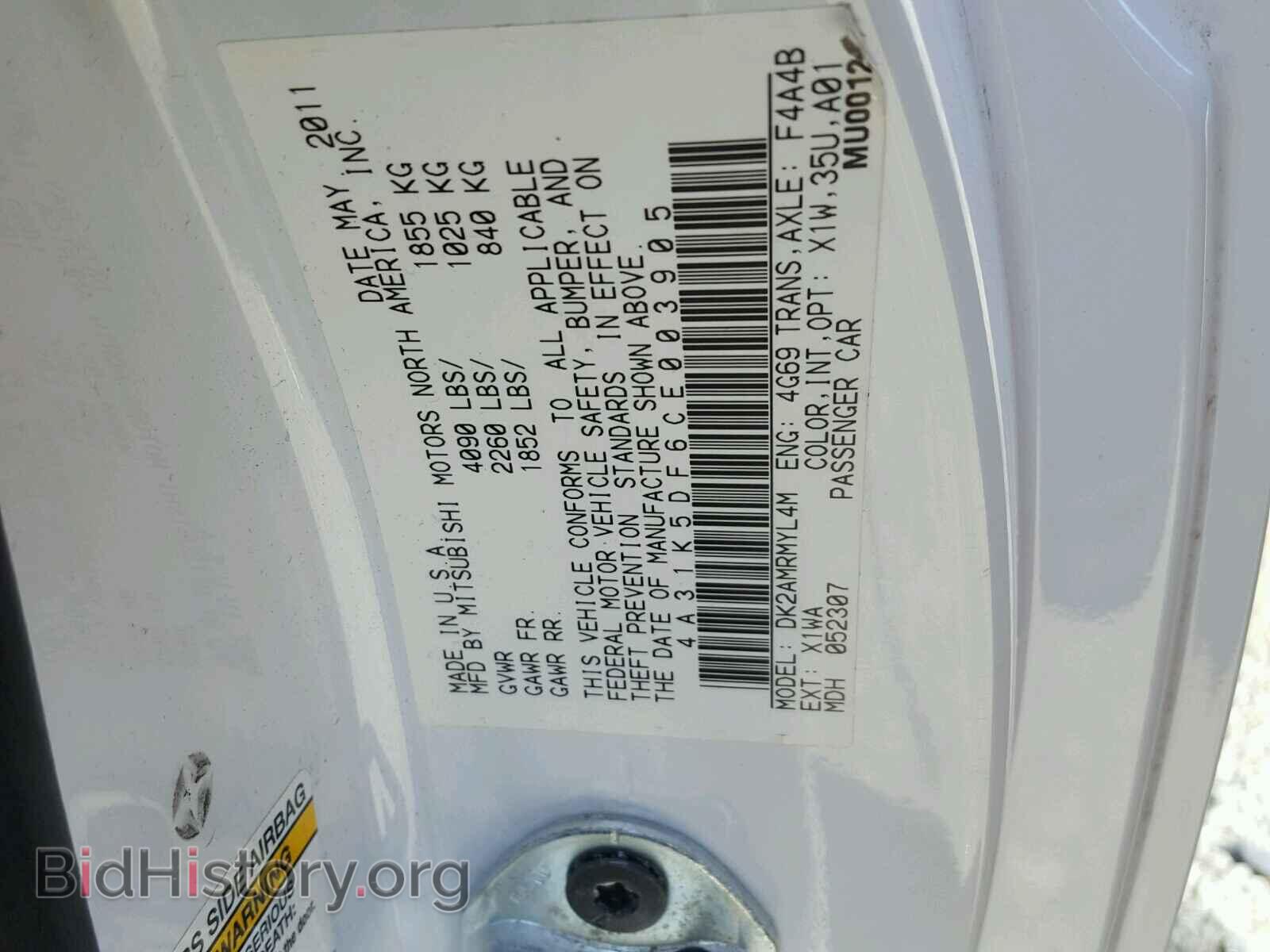 2012 MITSUBISHI ECLIPSE - VIN: 4A31K5DF6CE003905 - Фото 10