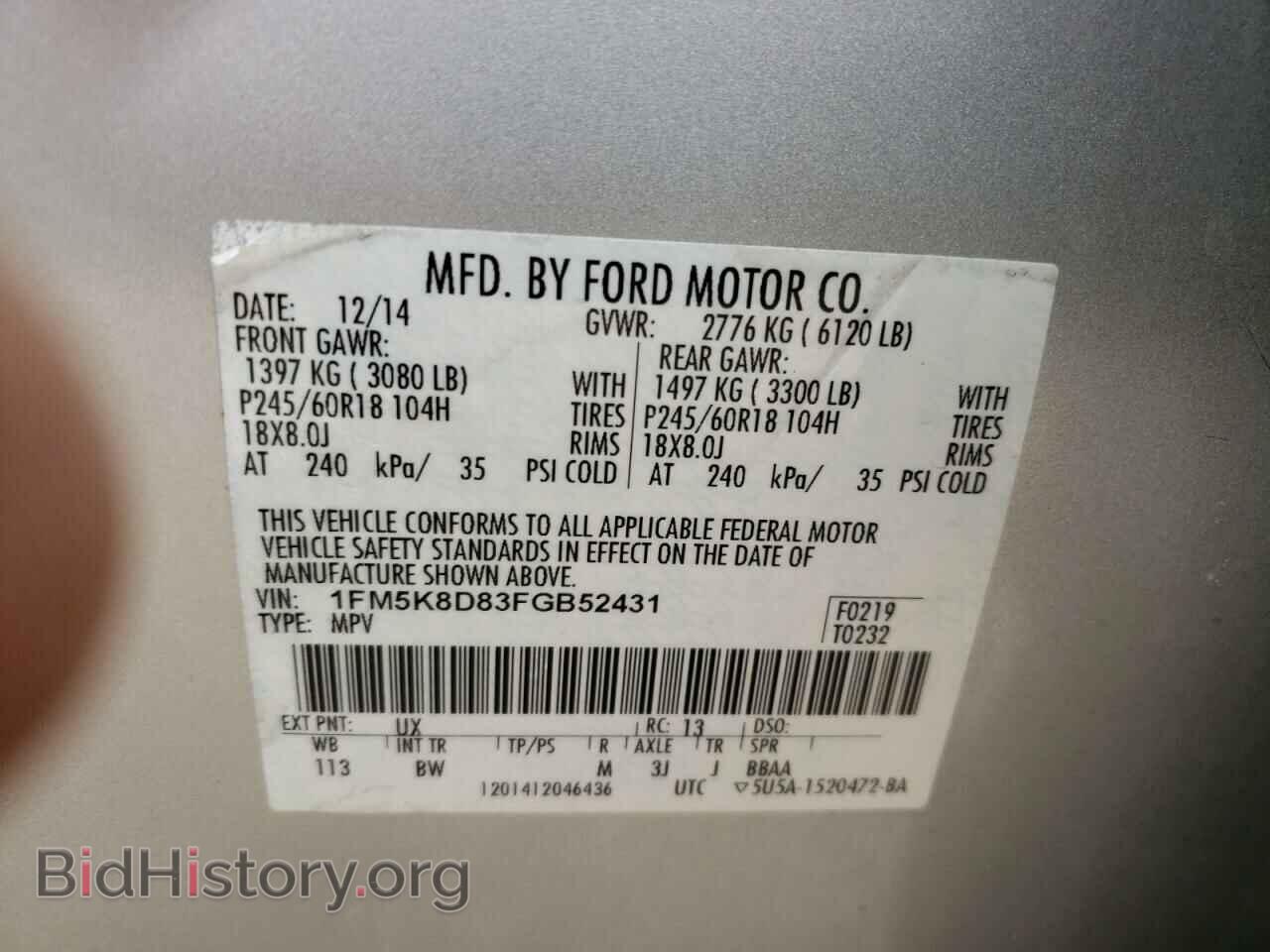 2015 FORD EXPLORER - VIN: 1FM5K8D83FGB52431 - Фото 10