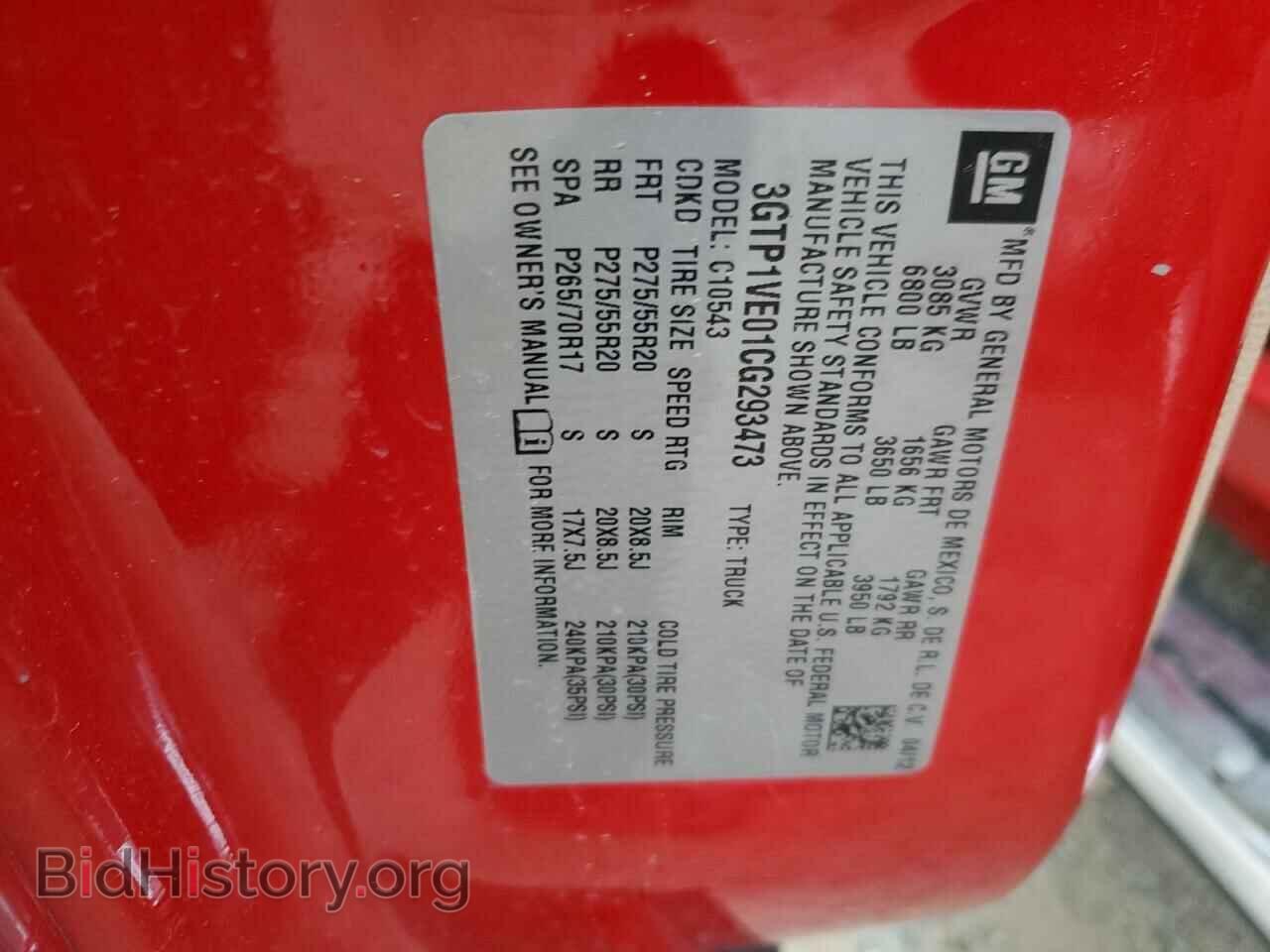 2012 GMC SIERRA - VIN: 3GTP1VE01CG293473 - Фото 12