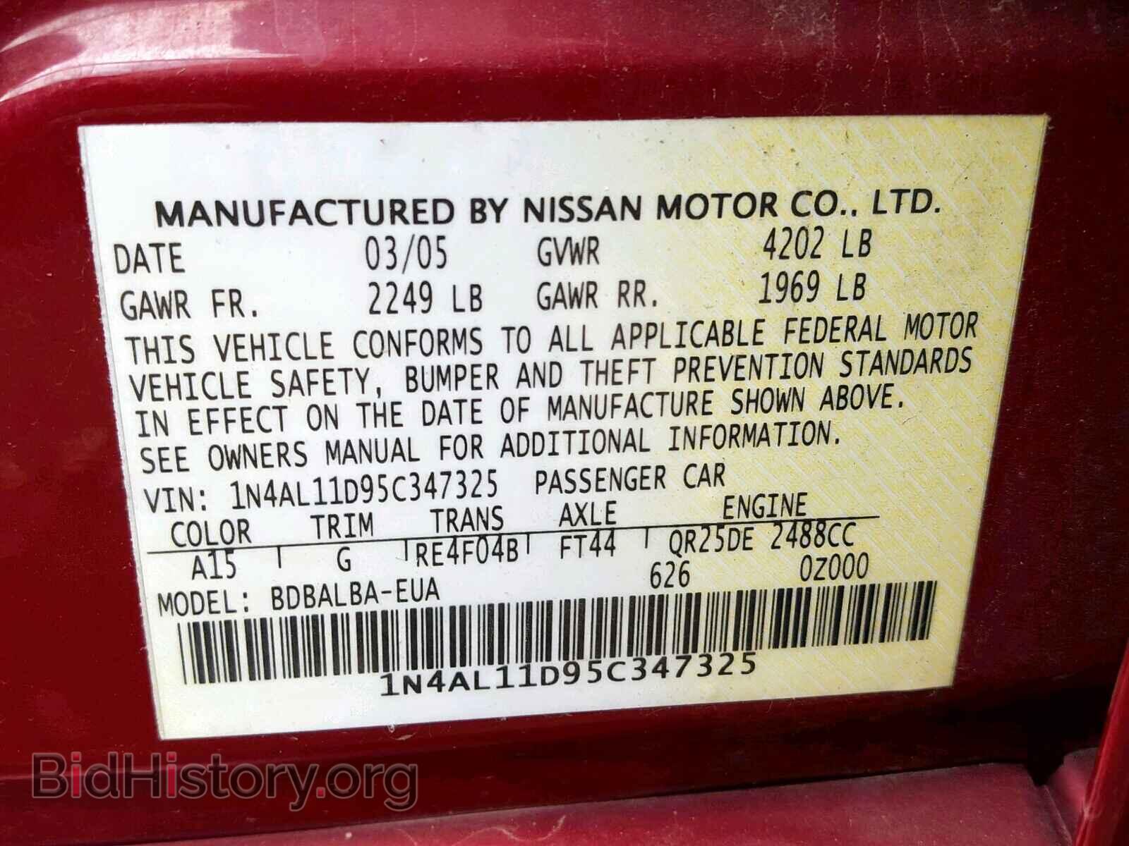 2005 NISSAN ALTIMA - VIN: 1N4AL11D95C347325 - Фото 10