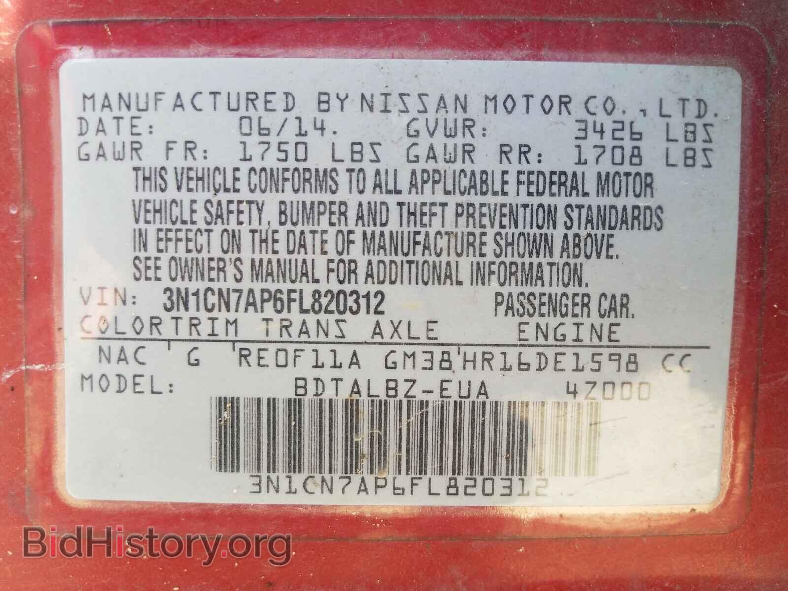 2015 NISSAN VERSA - VIN: 3N1CN7AP6FL820312 - Фото 10