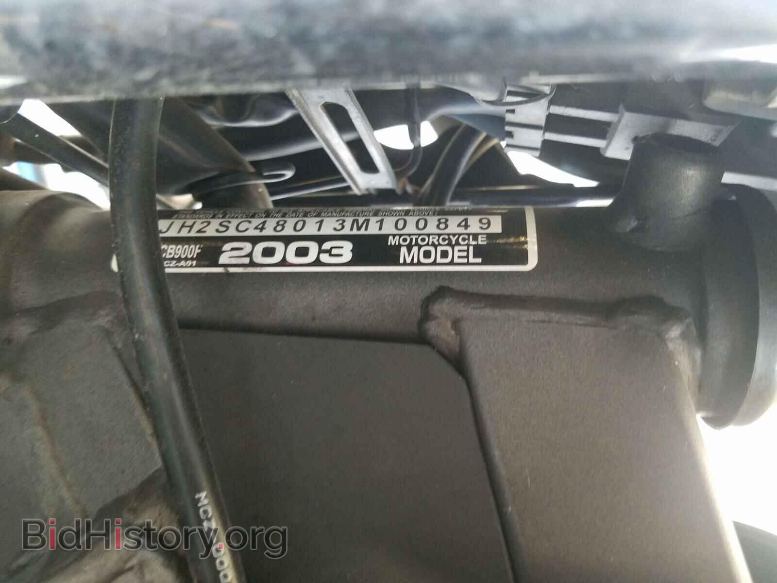 2003 HONDA CB CYCLE - VIN: JH2SC48013M100849 - Photo 10