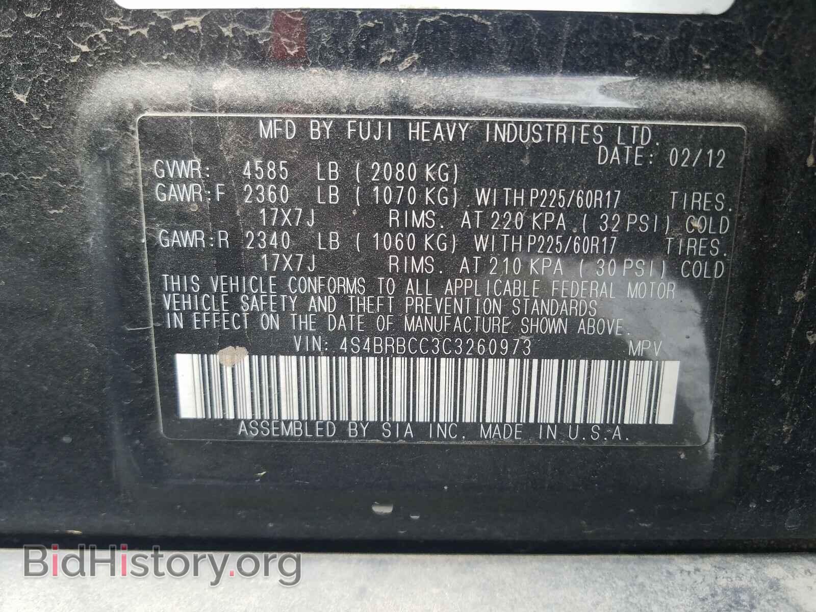 2012 SUBARU OUTBACK - VIN: 4S4BRBCC3C3260973 - Фото 10