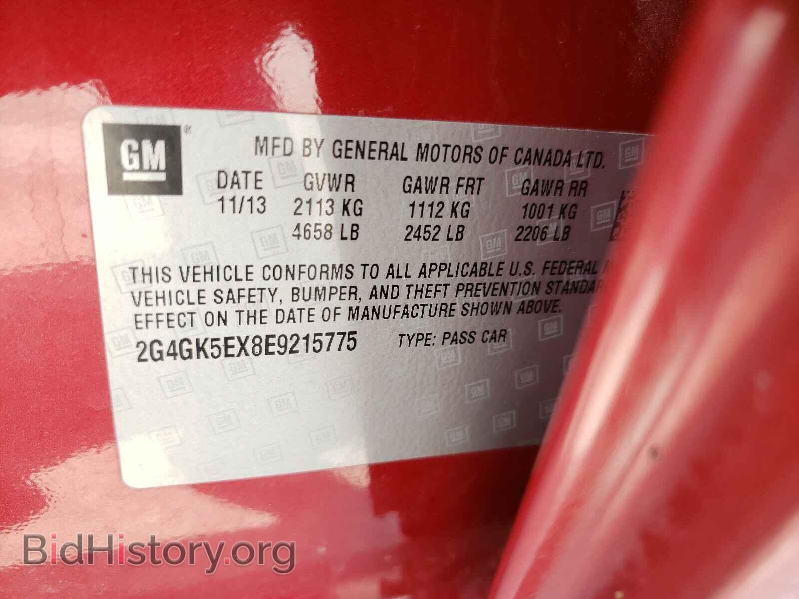 2014 BUICK REGAL - VIN: 2G4GK5EX8E9215775 - Фото 10
