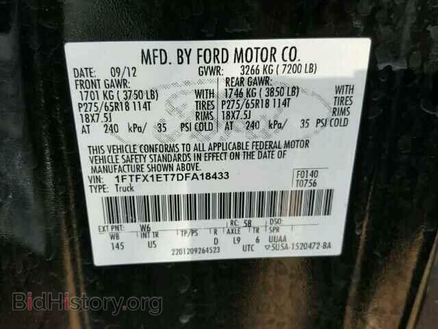 2013 FORD F150 - VIN: 1FTFX1ET7DFA18433 - Фото 10