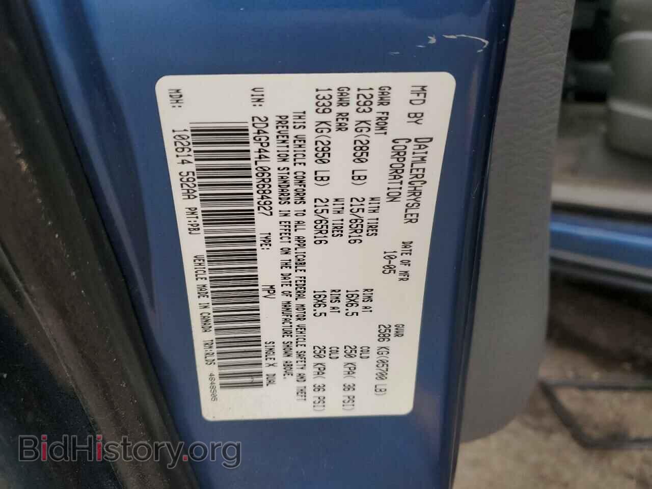 2006 DODGE CARAVAN - VIN: 2D4GP44L06R684927 - Фото 13