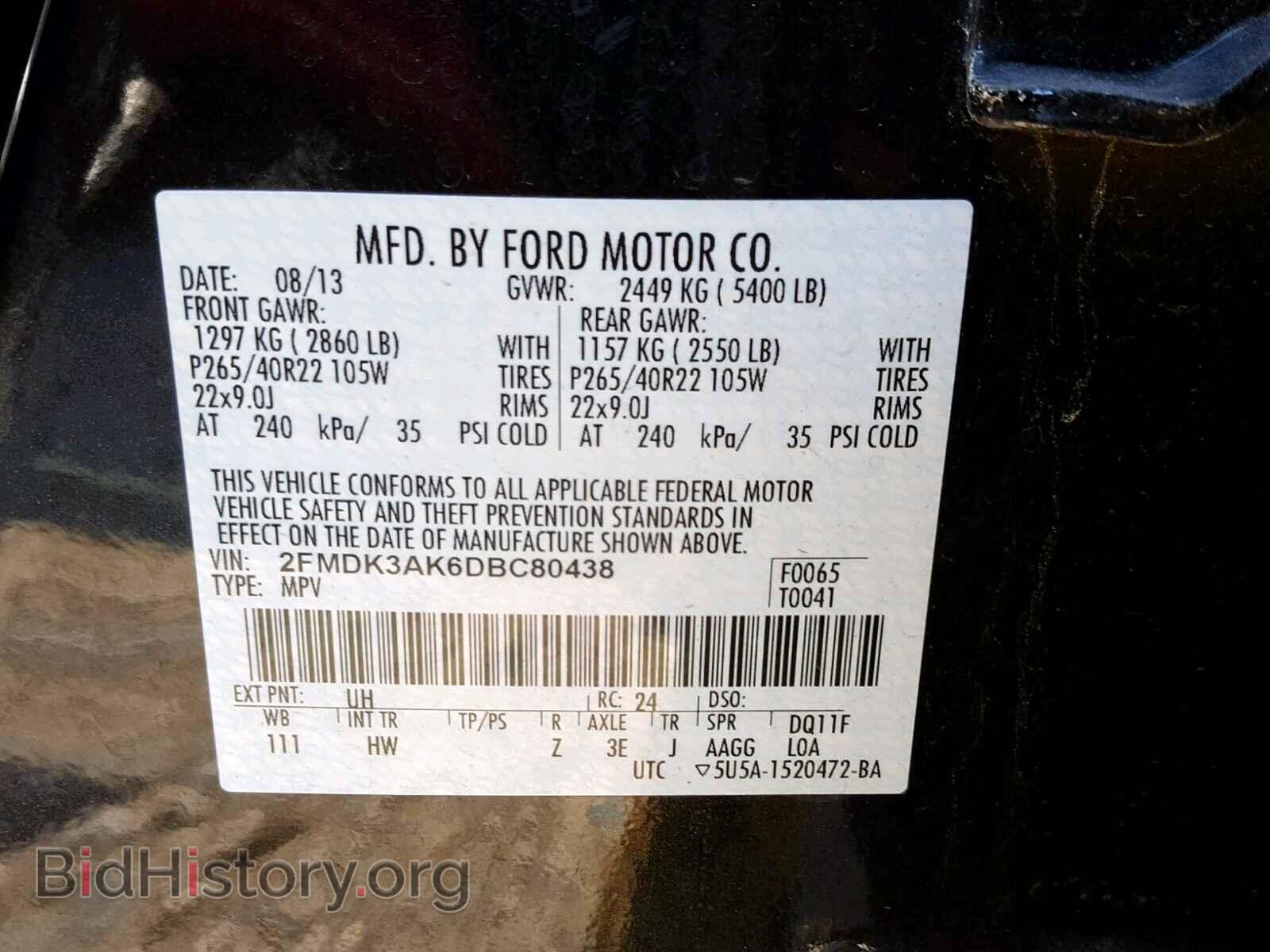 2013 FORD EDGE - VIN: 2FMDK3AK6DBC80438 - Фото 10