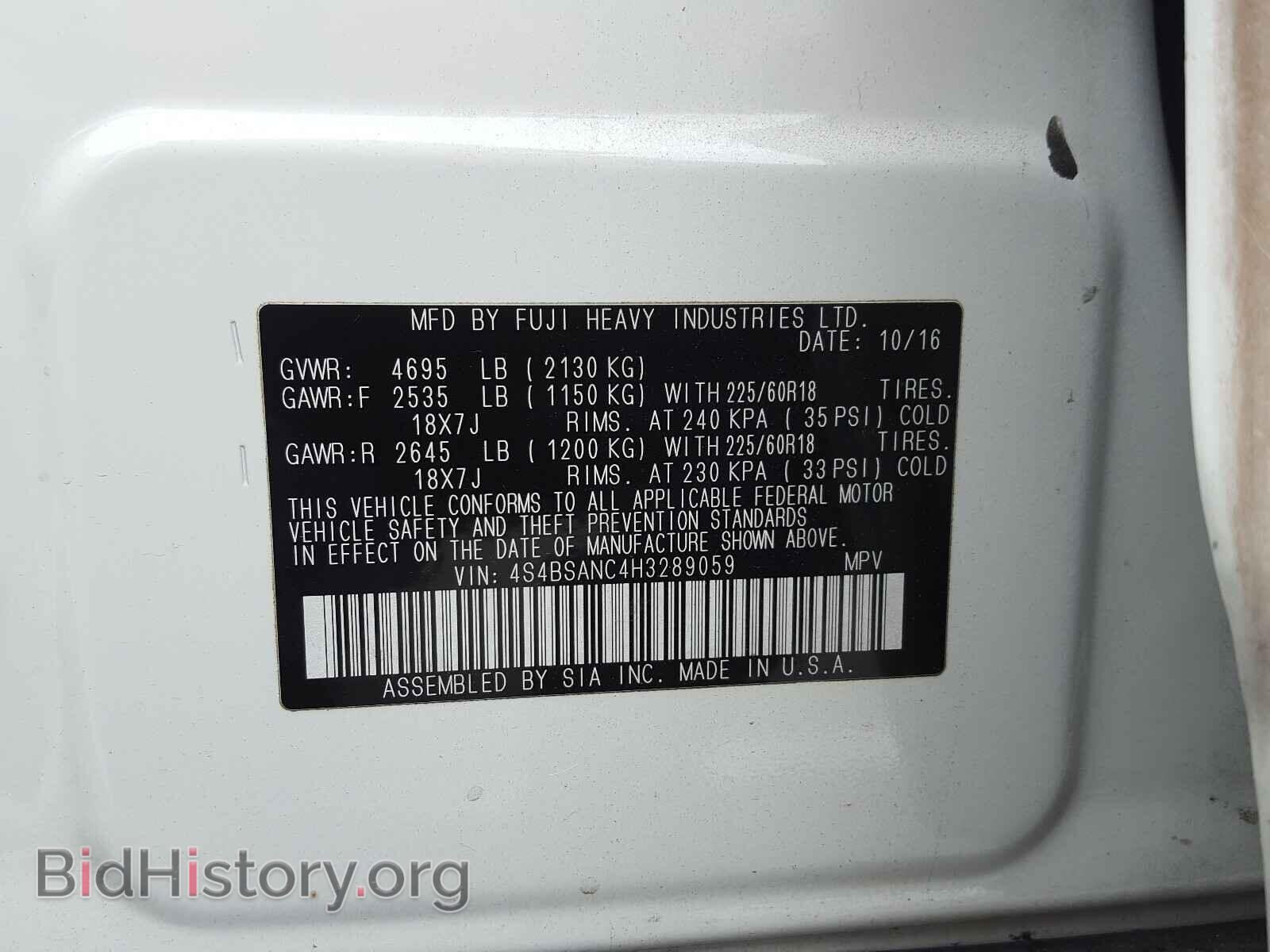2017 SUBARU OUTBACK - VIN: 4S4BSANC4H3289059 - Фото 10