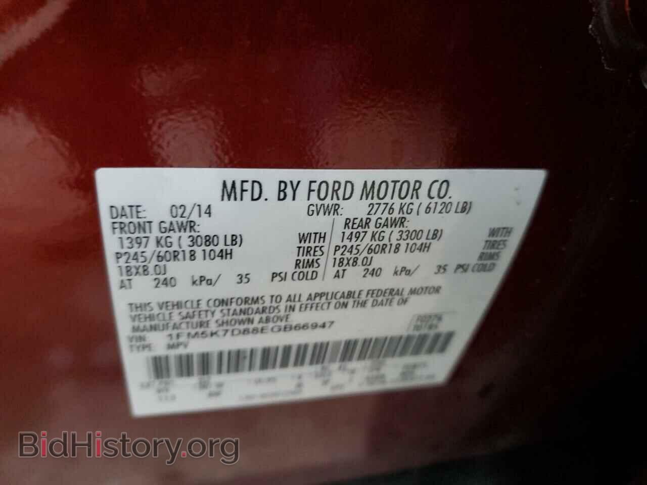 2014 FORD EXPLORER - VIN: 1FM5K7D88EGB66947 - Фото 13
