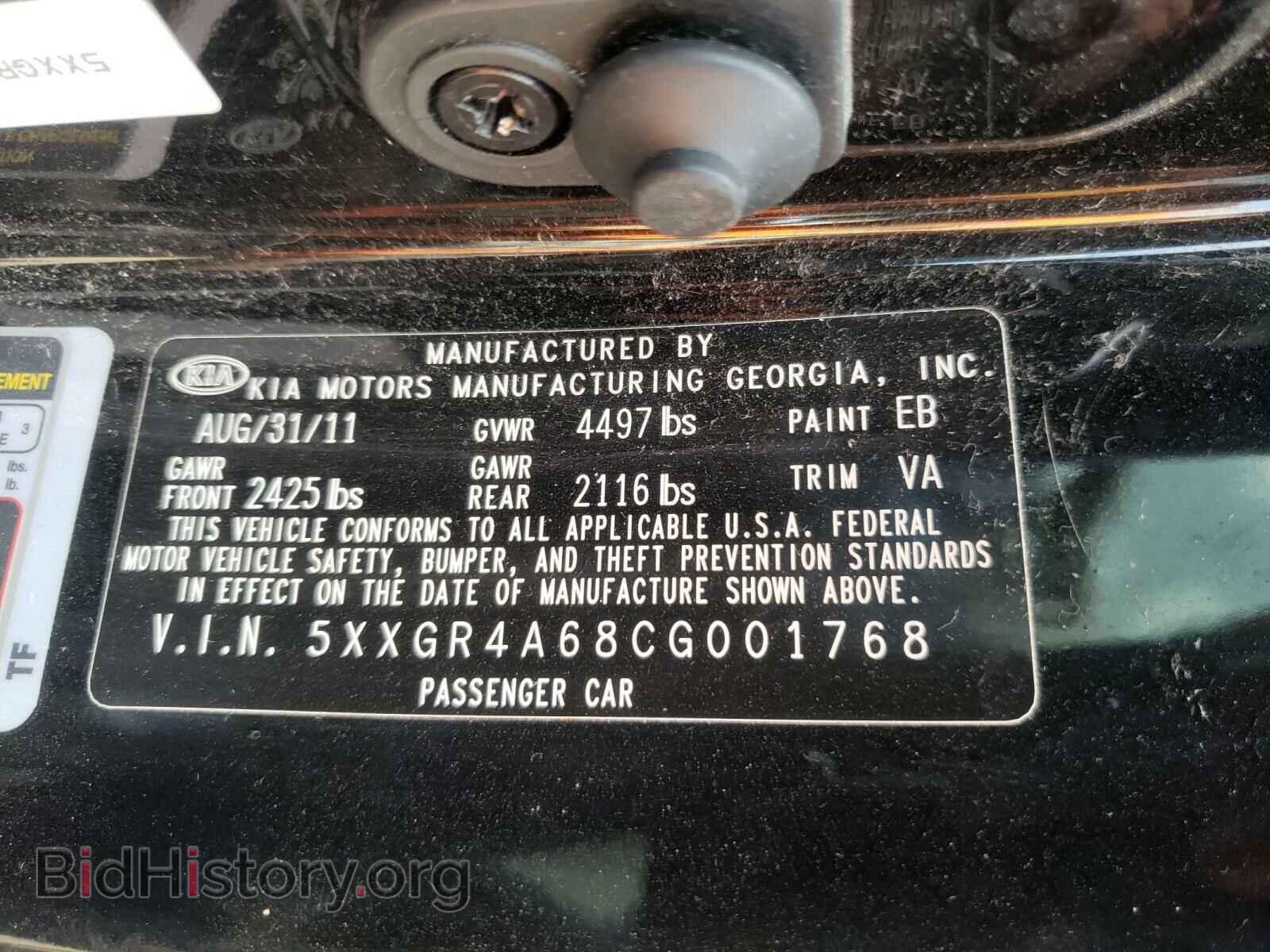 2012 KIA OPTIMA - VIN: 5XXGR4A68CG001768 - Фото 10