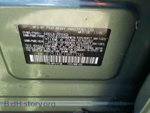 2017 SUBARU FORESTER - VIN: JF2SJAAC1HH513745 - Фото 10