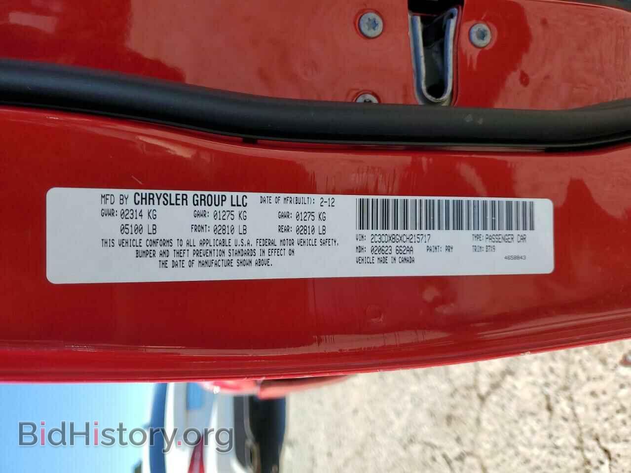 2012 DODGE CHARGER - VIN: 2C3CDXBGXCH215717 - Фото 13