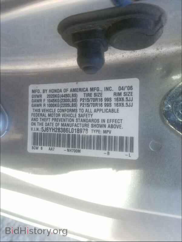 2006 HONDA ELEMENT - VIN: 5J6YH28386L018978 - Фото 10