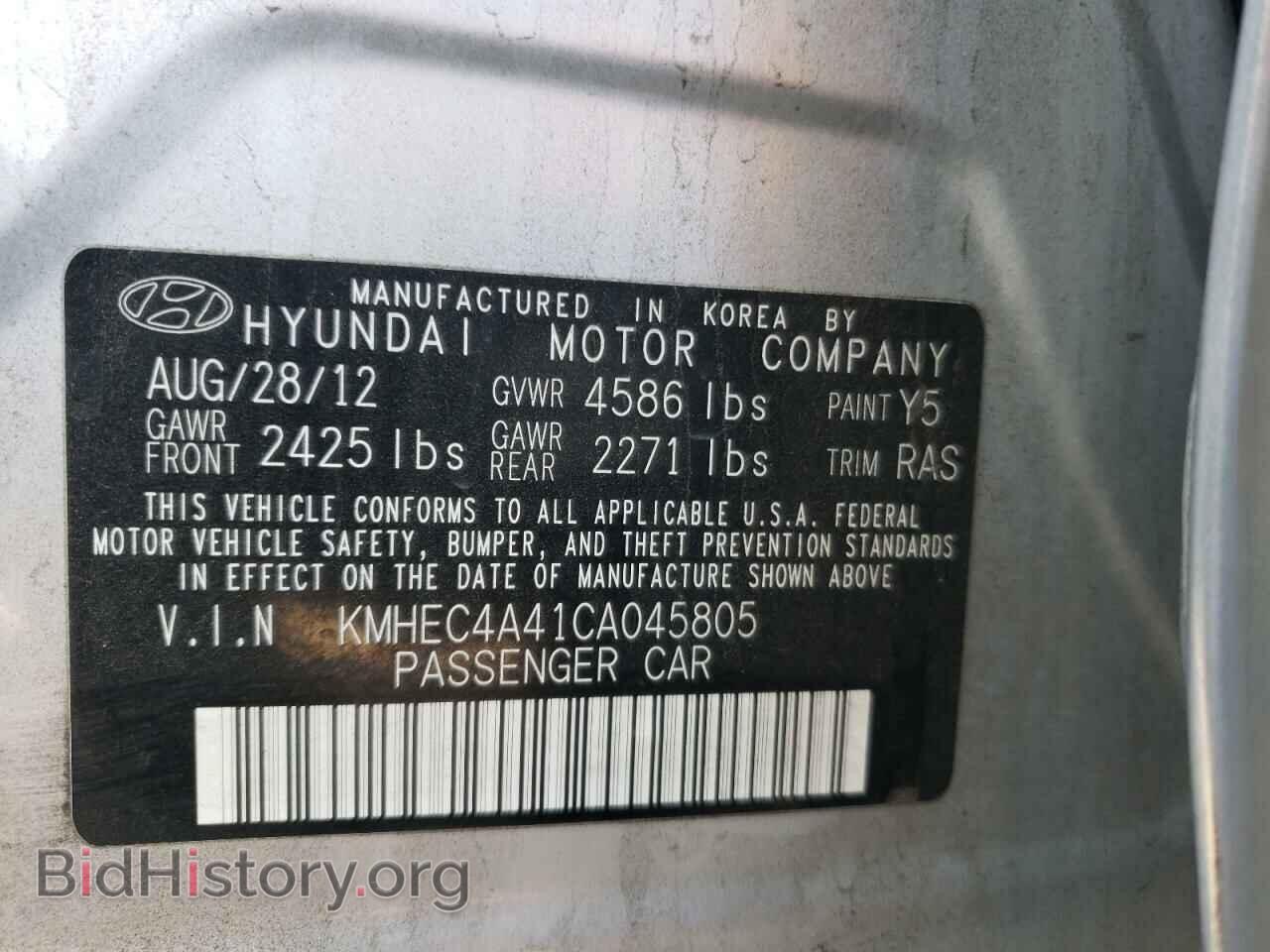 2012 HYUNDAI SONATA - VIN: KMHEC4A41CA045805 - Фото 10