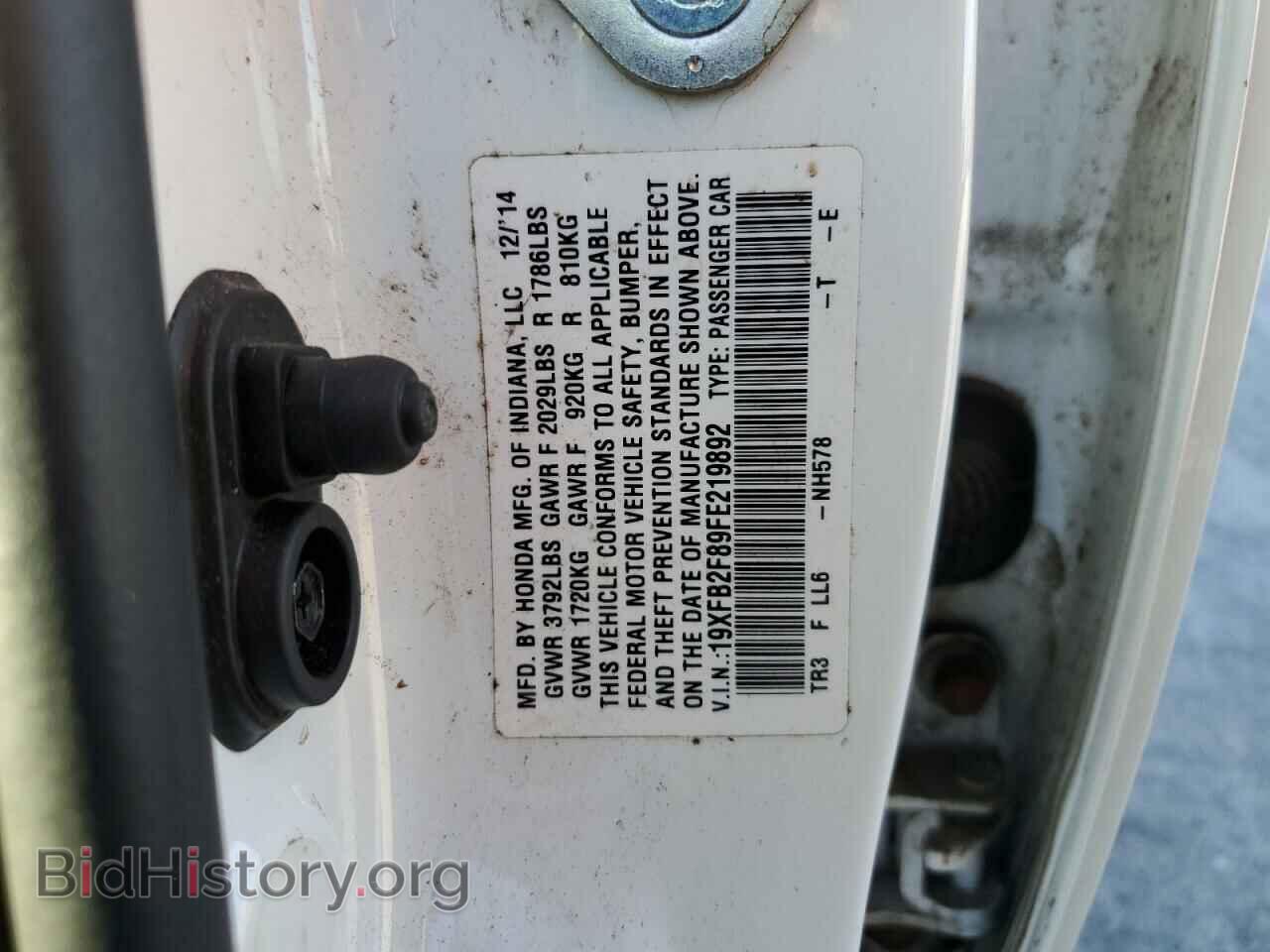 2015 HONDA CIVIC - VIN: 19XFB2F89FE219892 - Фото 12
