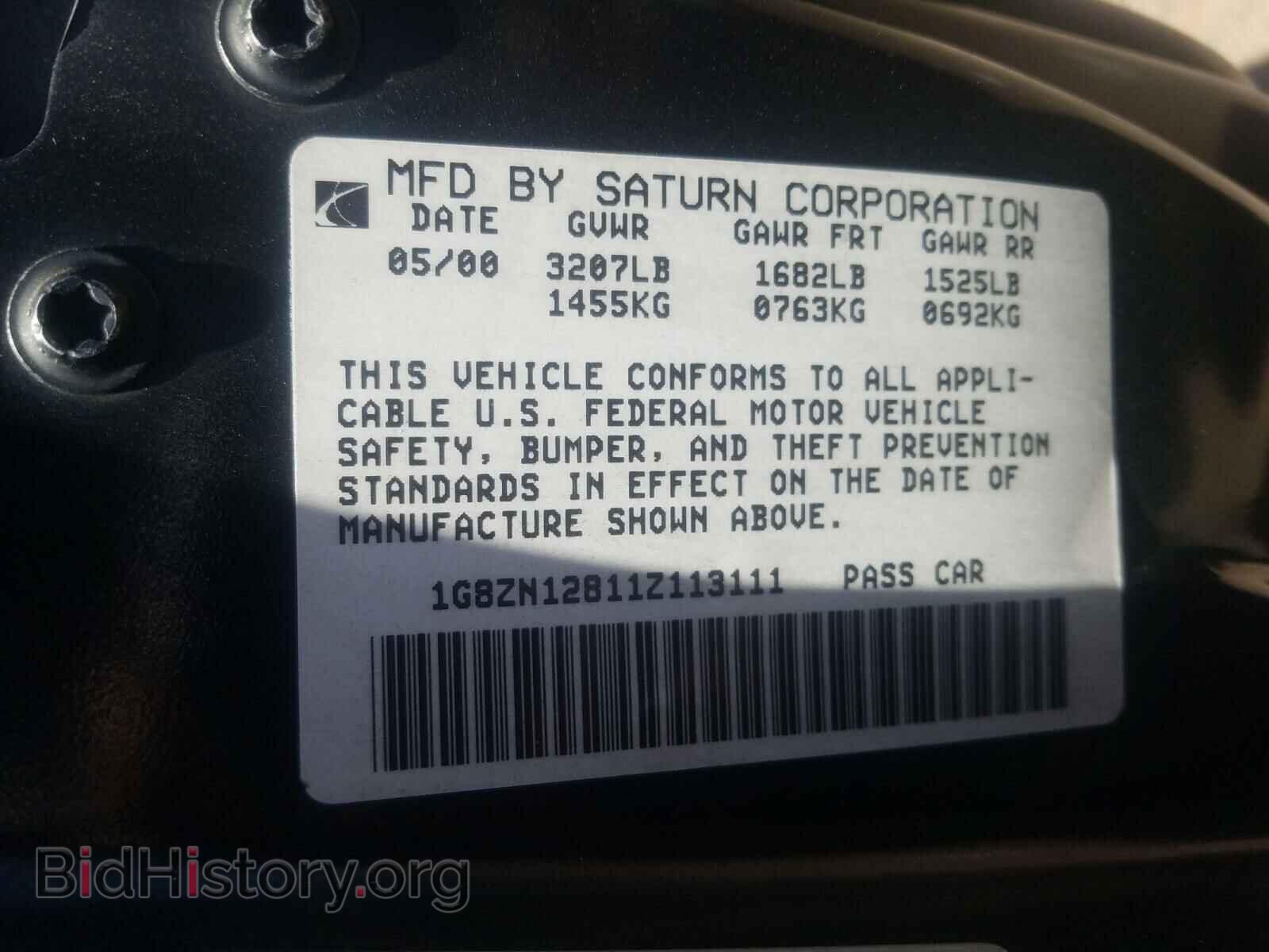 2001 SATURN SC1/SC2 - VIN: 1G8ZN12811Z113111 - Фото 10