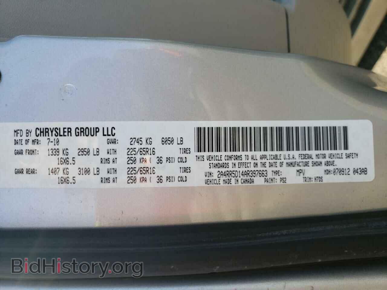 2010 CHRYSLER MINIVAN - VIN: 2A4RR5D14AR397663 - Фото 13