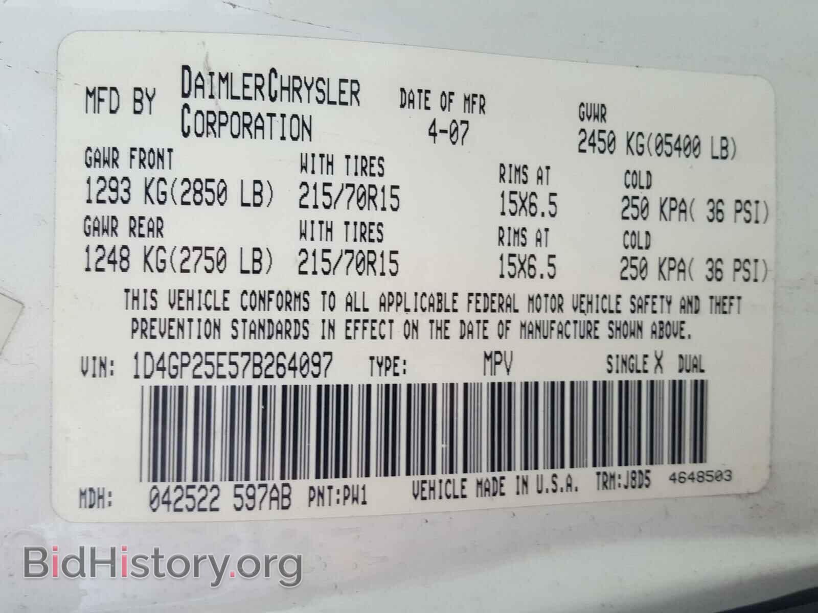 2007 DODGE CARAVAN - VIN: 1D4GP25E57B264097 - Фото 10