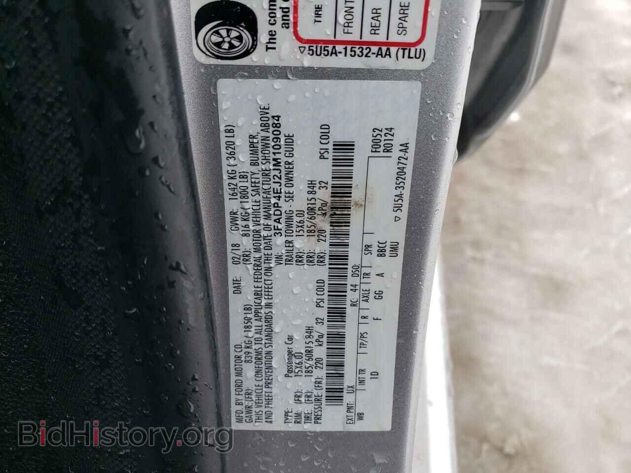 2018 FORD FIESTA - VIN: 3FADP4EJ2JM109084 - Photo 12