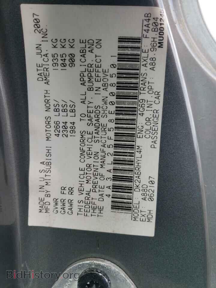 2008 MITSUBISHI ECLIPSE - VIN: 4A3AL25F58E008501 - Фото 10