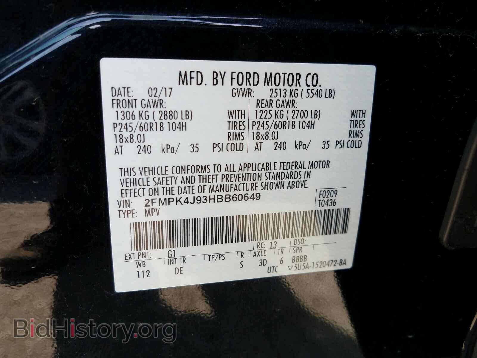 2017 FORD EDGE - VIN: 2FMPK4J93HBB60649 - Фото 10