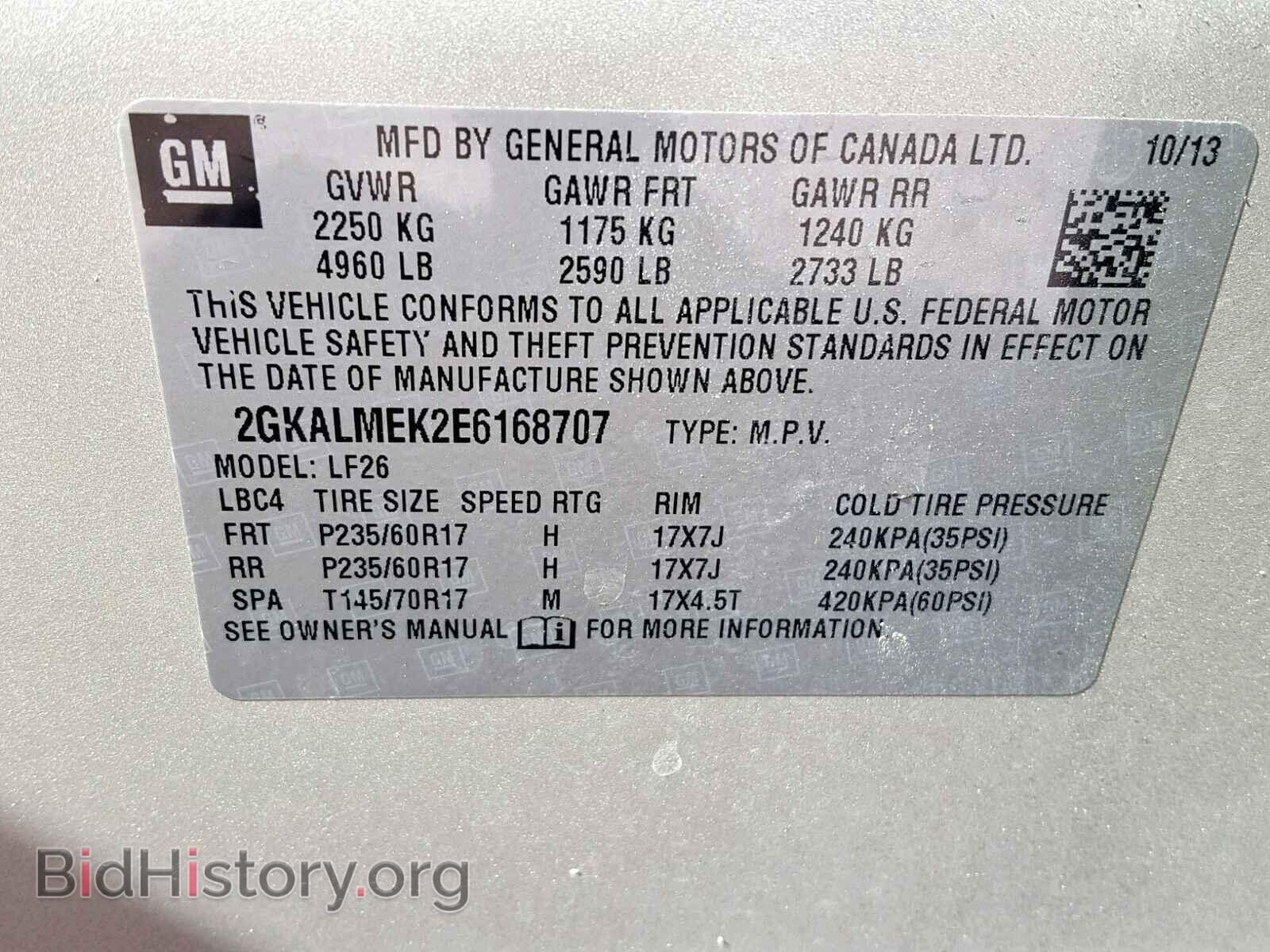 2014 GMC TERRAIN SL - VIN: 2GKALMEK2E6168707 - Фото 10