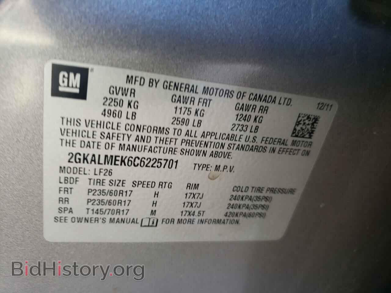 2012 GMC TERRAIN - VIN: 2GKALMEK6C6225701 - Photo 12
