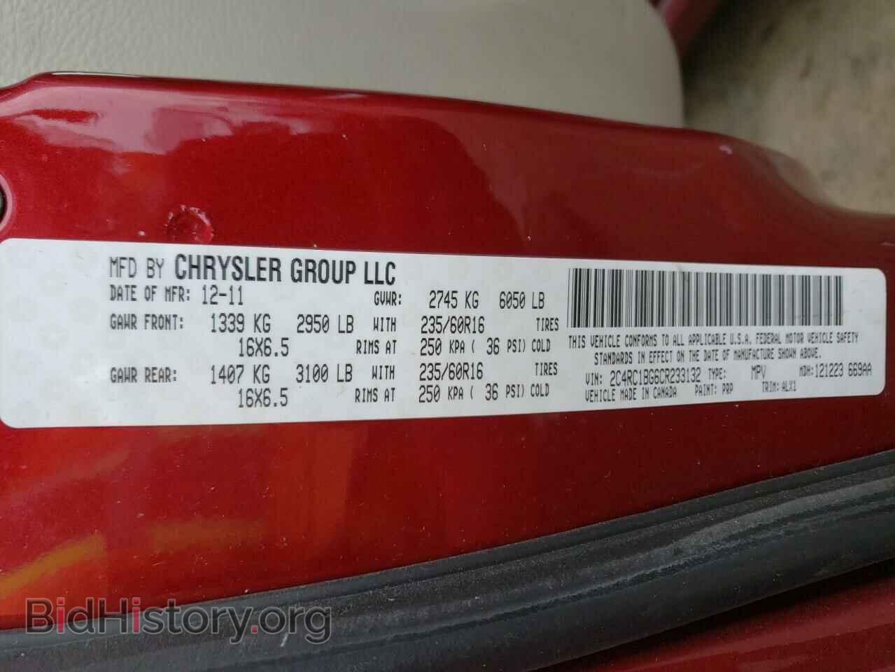2012 CHRYSLER MINIVAN - VIN: 2C4RC1BG6CR233132 - Фото 12