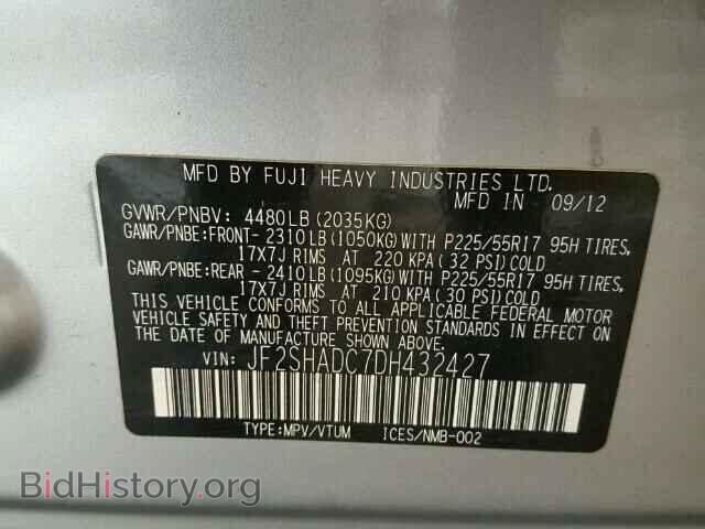 2013 SUBARU FORESTER - VIN: JF2SHADC7DH432427 - Фото 10