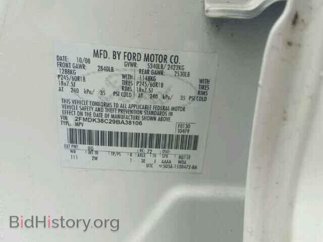 2009 FORD EDGE - VIN: 2FMDK38C29BA38106 - Photo 10
