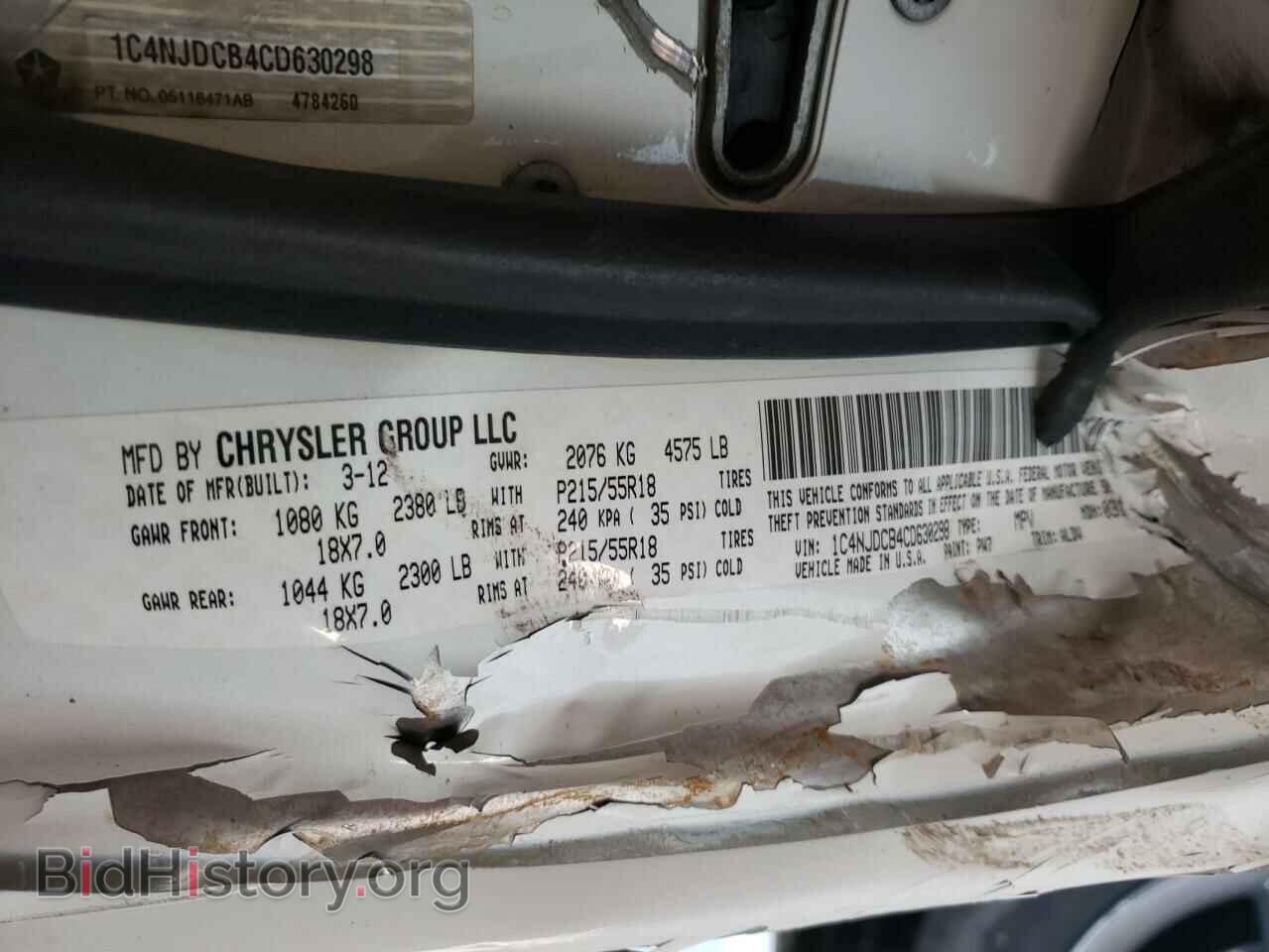 2012 JEEP COMPASS - VIN: 1C4NJDCB4CD630298 - Фото 10