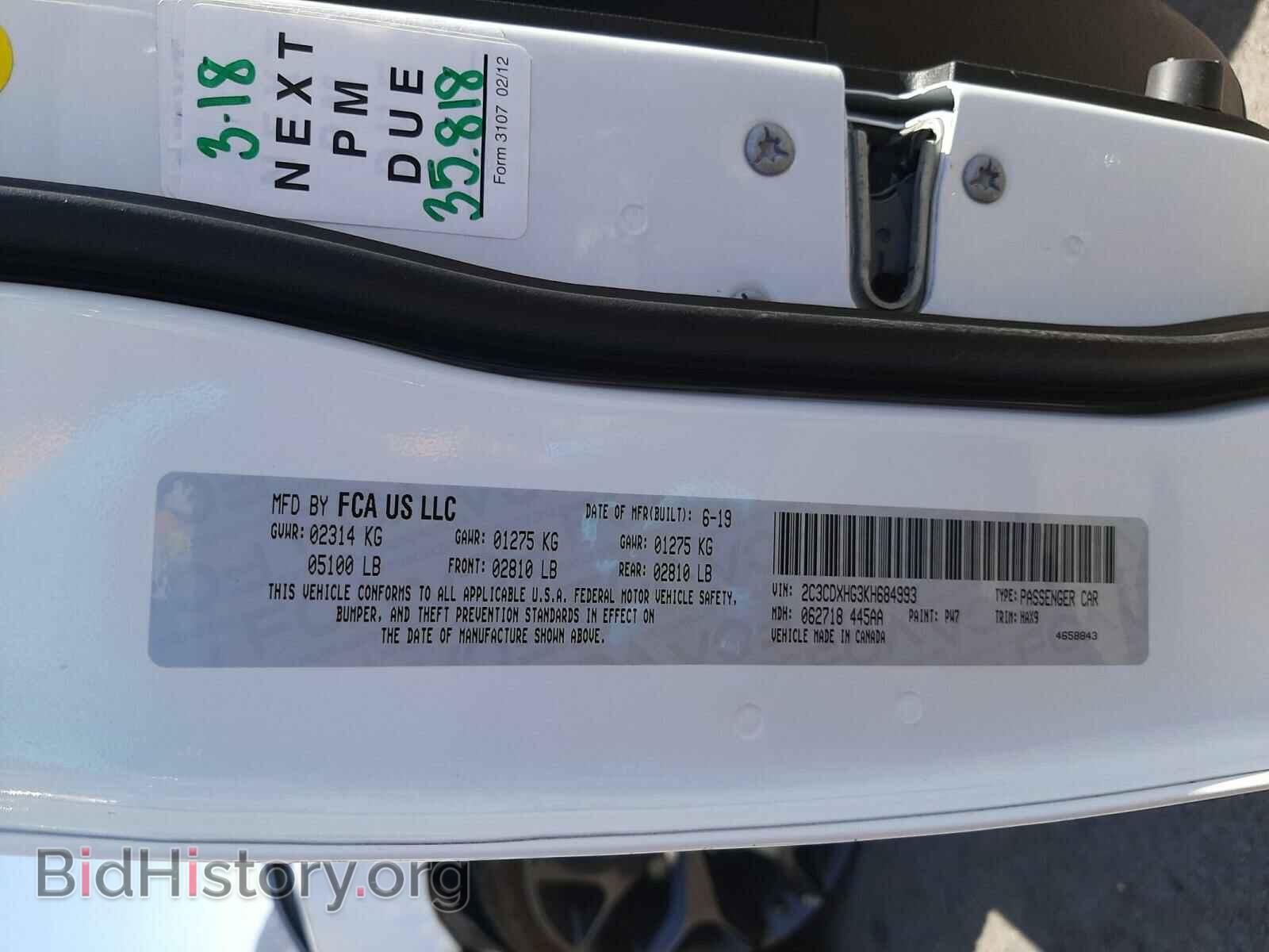2019 DODGE CHARGER - VIN: 2C3CDXHG3KH684993 - Фото 10