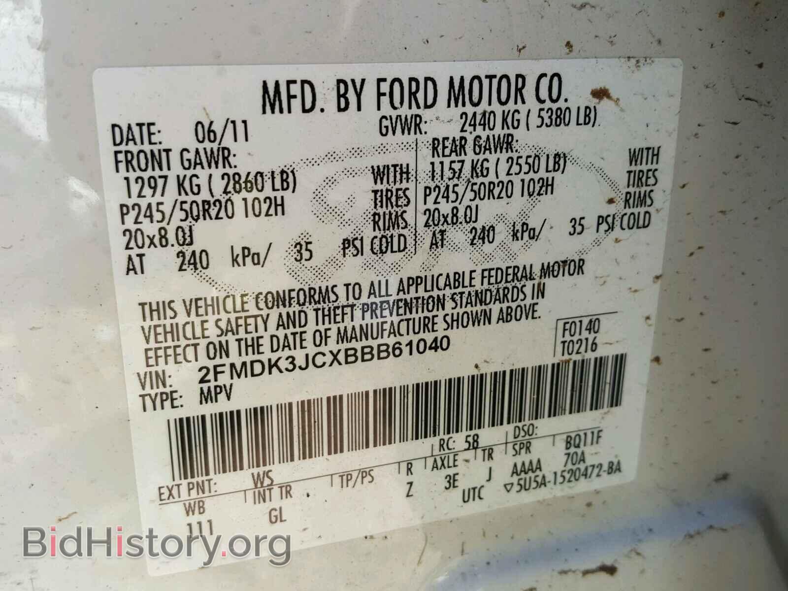 2011 FORD EDGE - VIN: 2FMDK3JCXBBB61040 - Photo 10