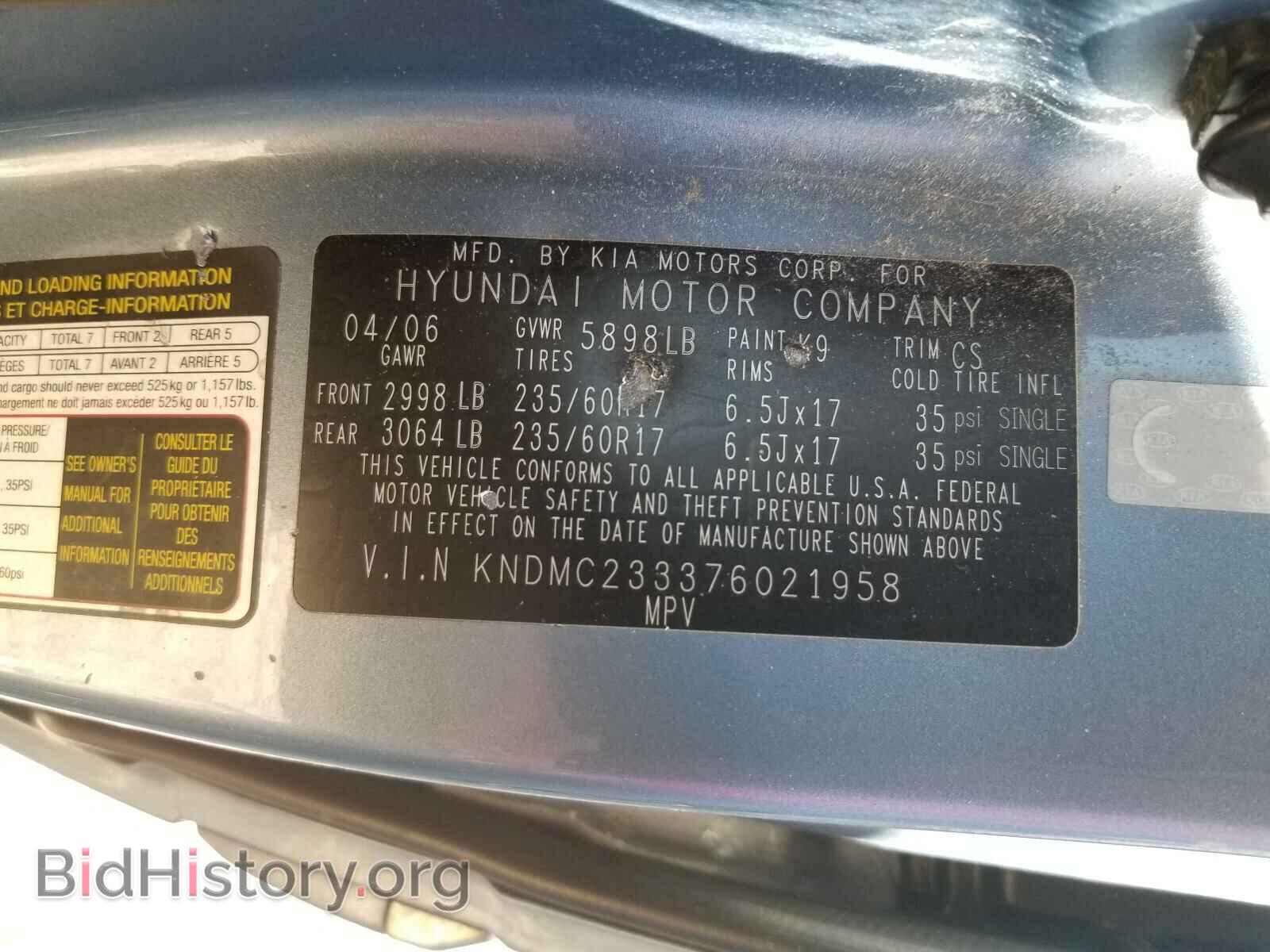 2007 HYUNDAI ENTOURAGE - VIN: KNDMC233376021958 - Фото 10