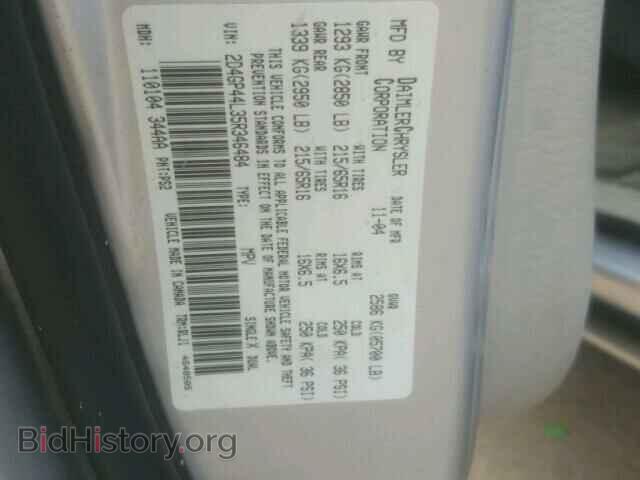 2005 DODGE CARAVAN - VIN: 2D4GP44L35R346484 - Фото 10
