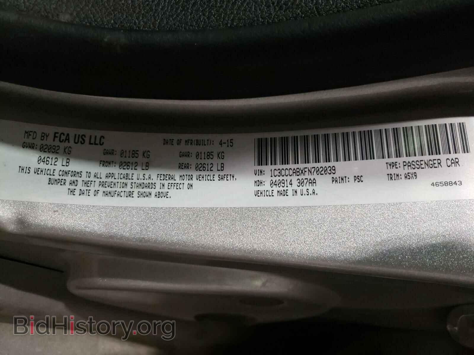 2015 CHRYSLER 200 - VIN: 1C3CCCABXFN702039 - Фото 10