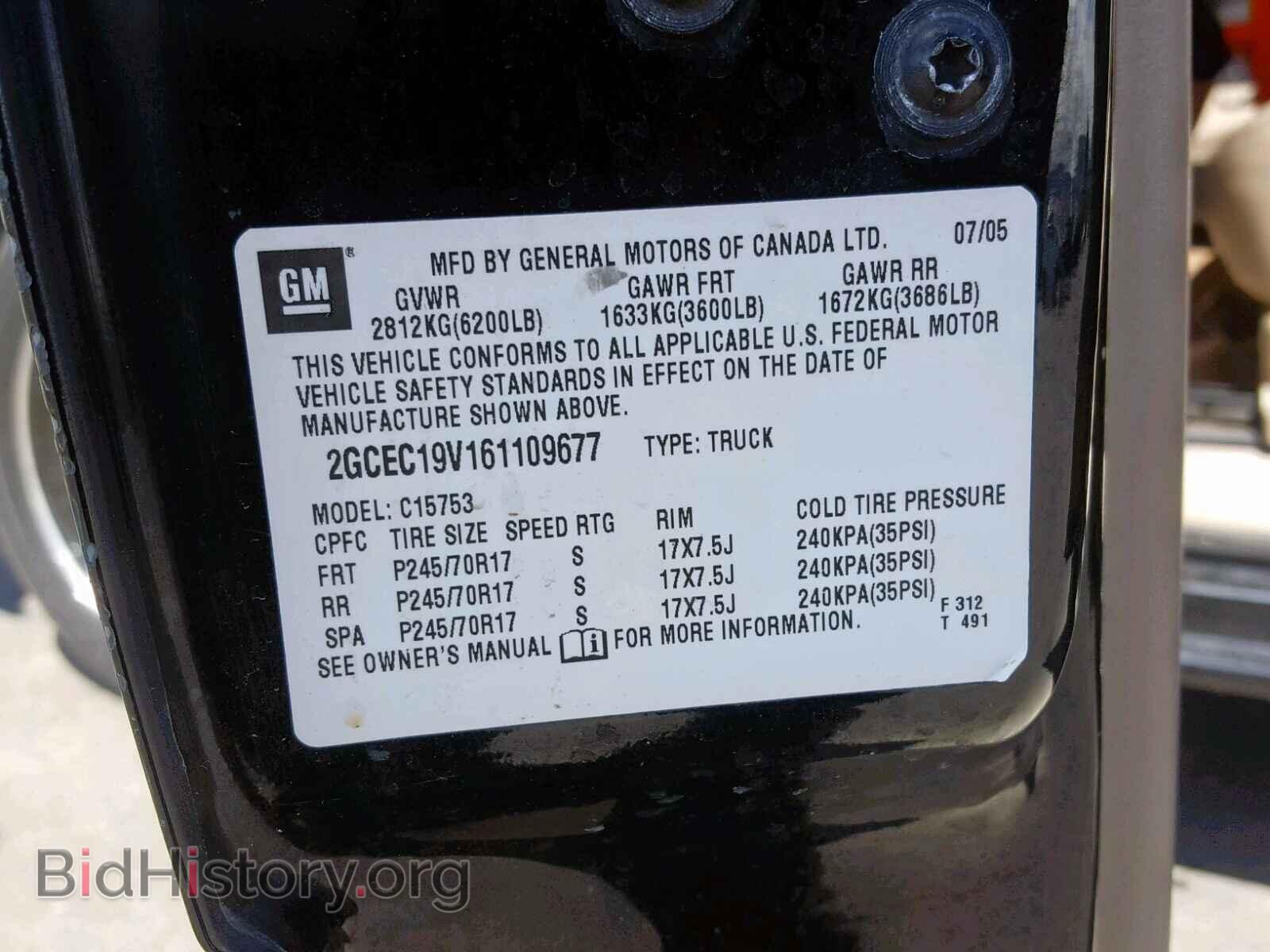 2006 CHEVROLET SILVERADO - VIN: 2GCEC19V161109677 - Фото 10