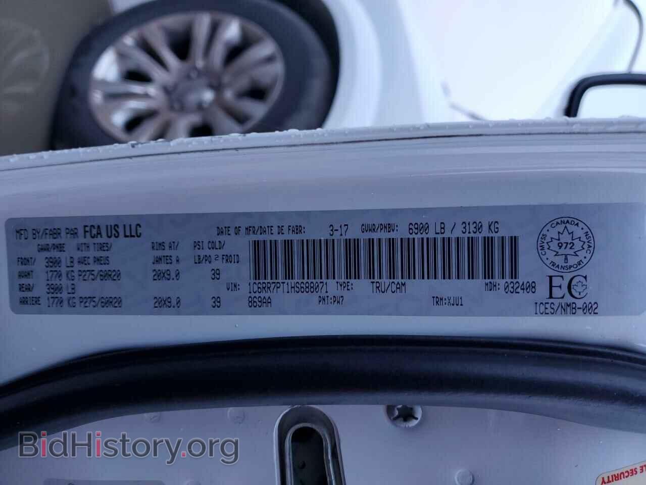 2017 RAM 1500 - VIN: 1C6RR7PT1HS688071 - Photo 12