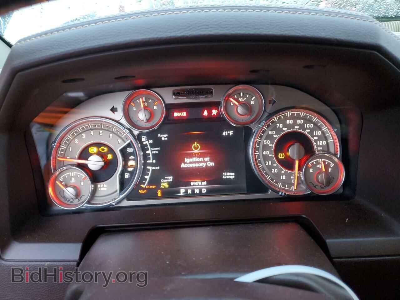 2017 RAM 1500 - VIN: 1C6RR7PT1HS688071 - Photo 9
