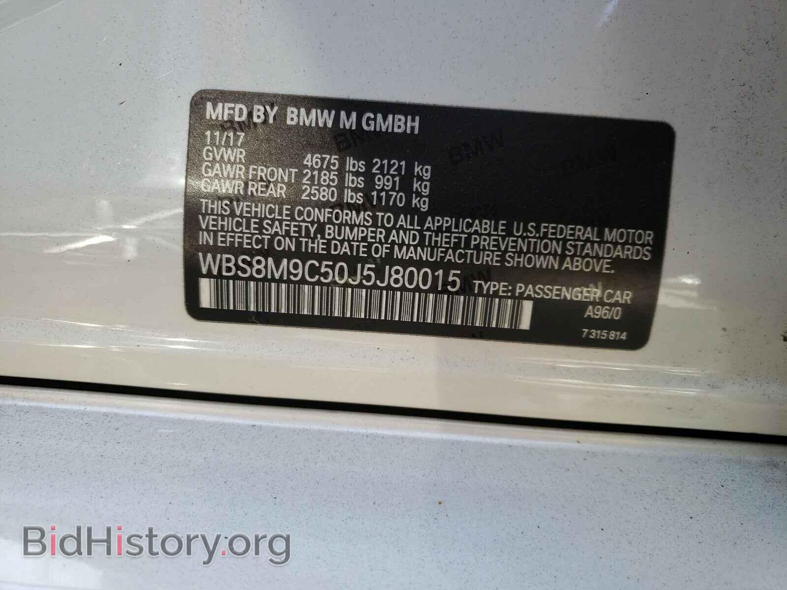 2018 BMW M3 - VIN: WBS8M9C50J5J80015 - Photo 10