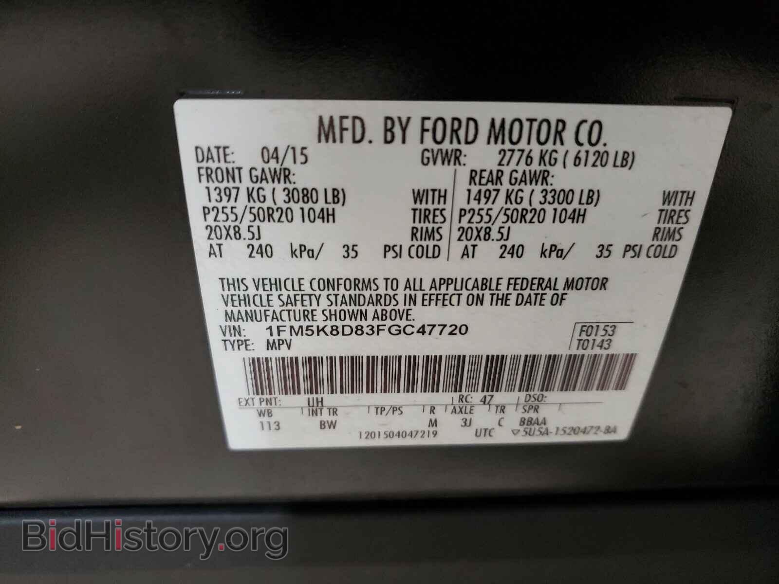 2015 FORD EXPLORER - VIN: 1FM5K8D83FGC47720 - Photo 10