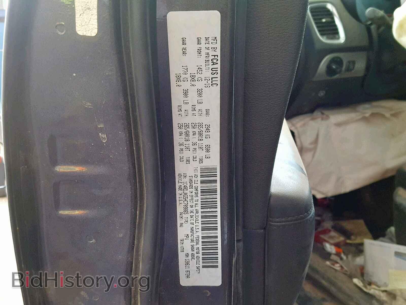2017 DODGE DURANGO SX - VIN: 1C4RDJAG5HC709885 - Photo 10