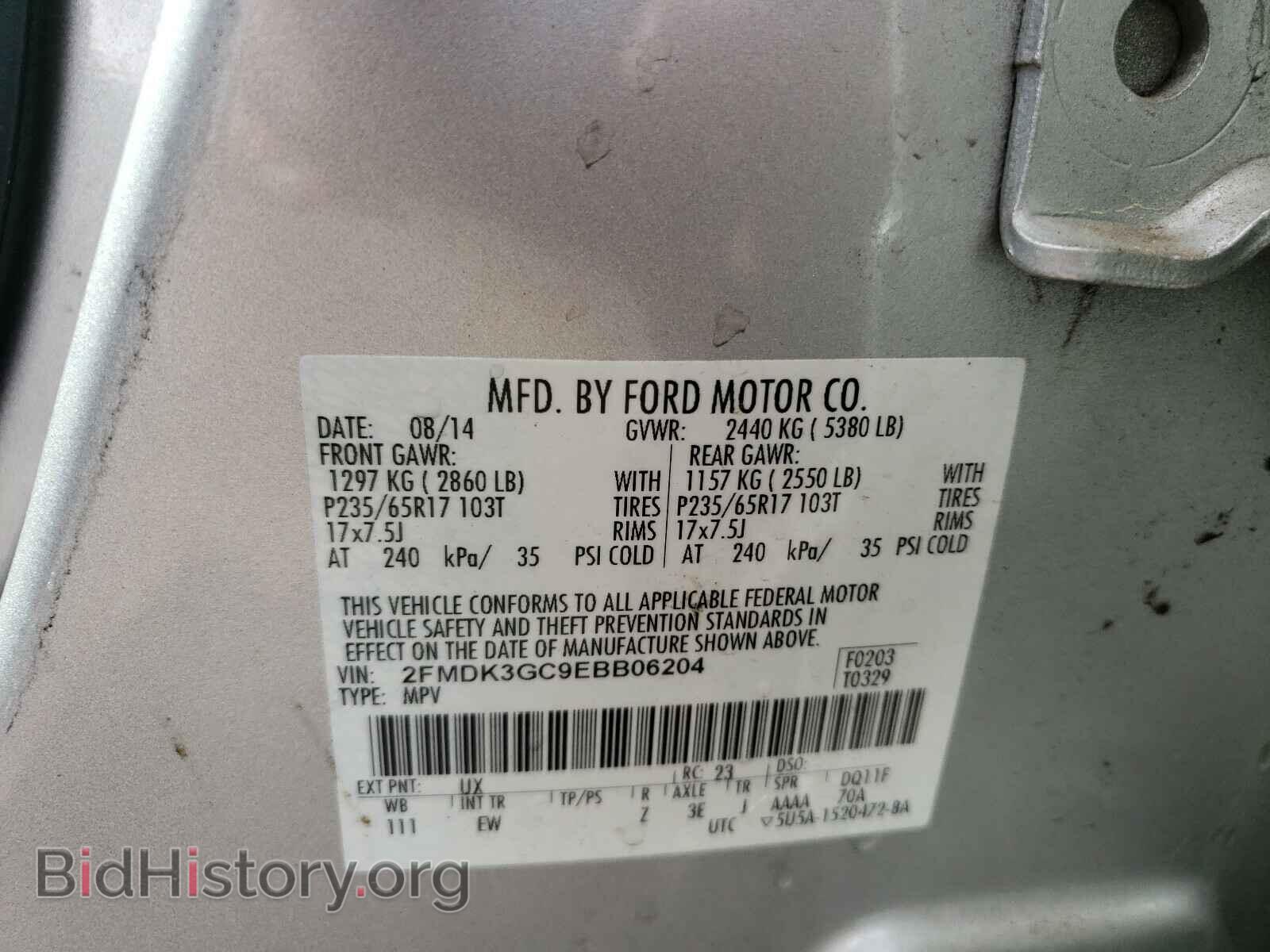 2014 FORD EDGE - VIN: 2FMDK3GC9EBB06204 - Фото 10