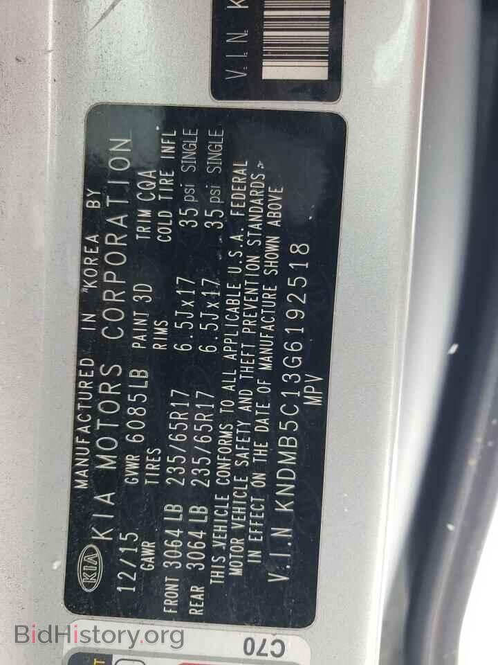 2016 KIA All Models - VIN: KNDMB5C13G6192518 - Фото 13